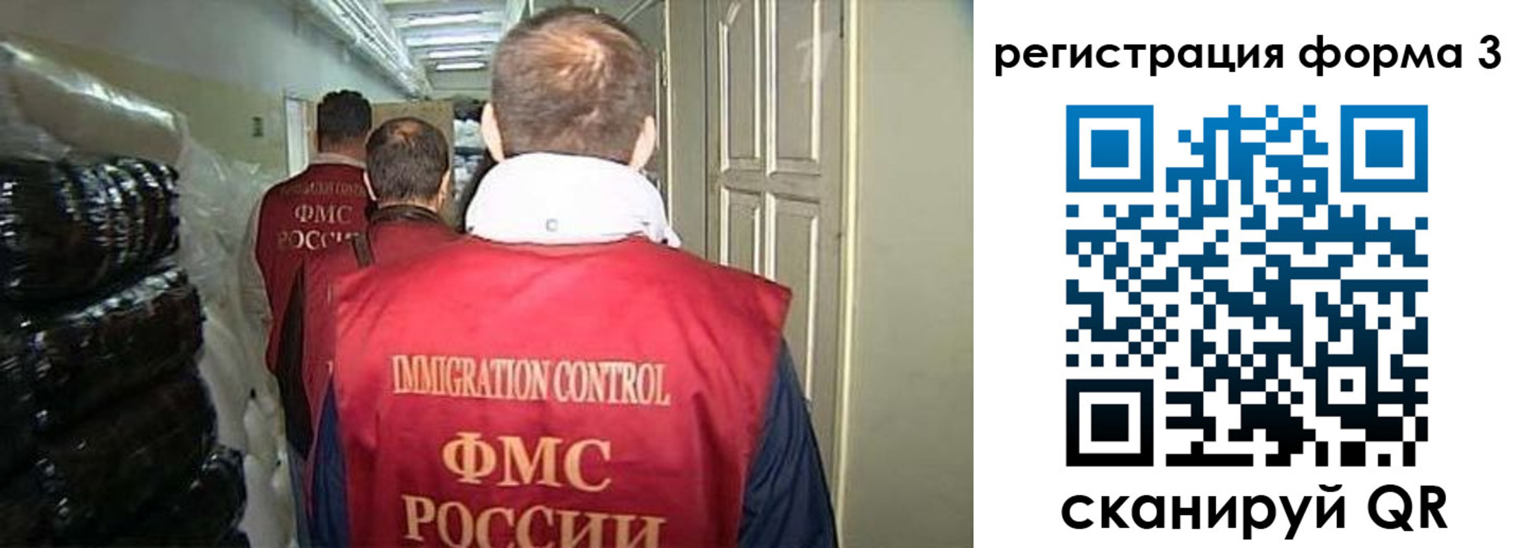 временная регистрация надежно в Уссурийске