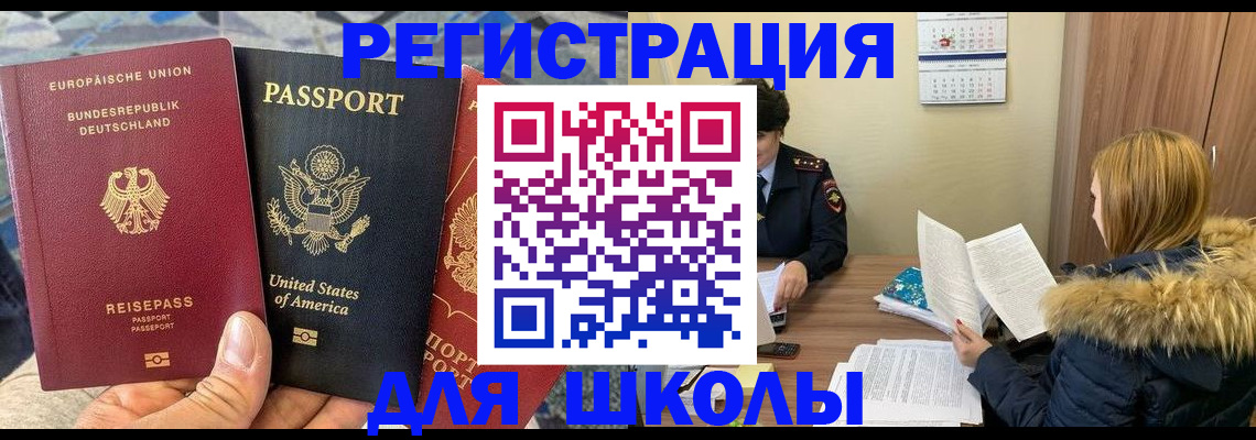 найти адрес прописки в Уссурийске
